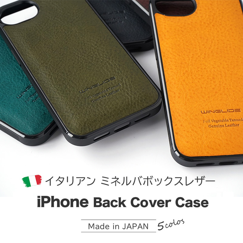 iPhone16e ケース  本革 革 ブランド スマホケース  レザー 革 背面 ケース イタリアンレザー スマホケース