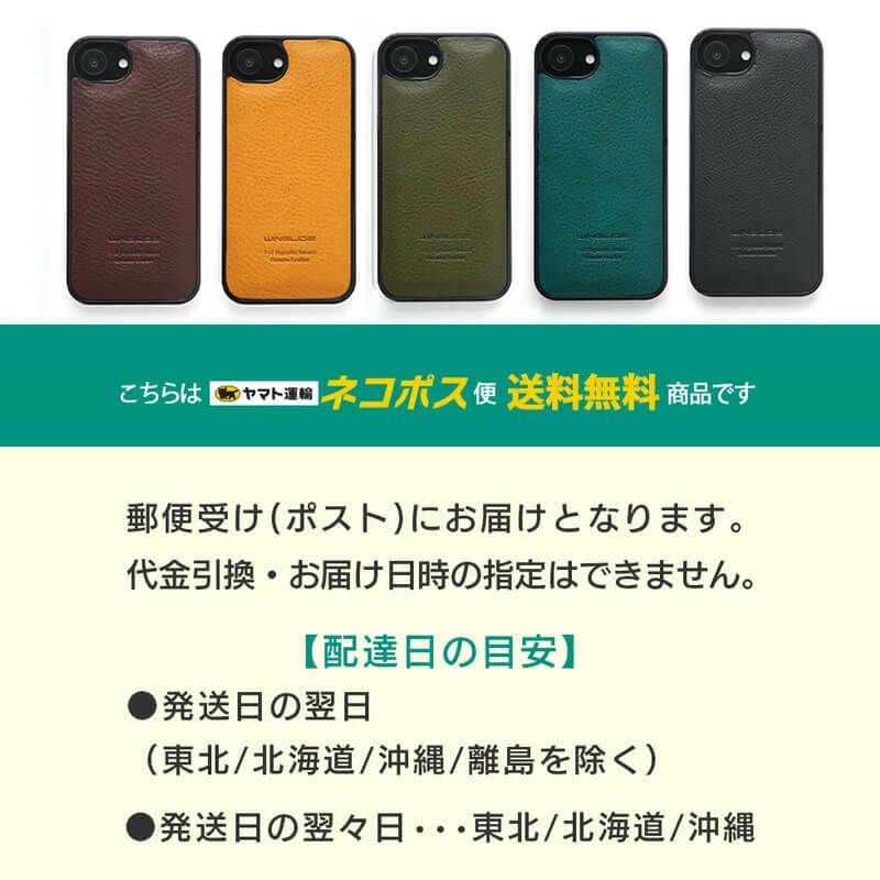 iPhone16e ケース  本革 革 ブランド スマホケース  レザー 革 背面 ケース イタリアンレザー スマホケース