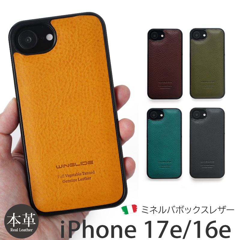 iPhone16e ケース  本革 革 ブランド スマホケース  レザー 革 背面 ケース イタリアンレザー スマホケース