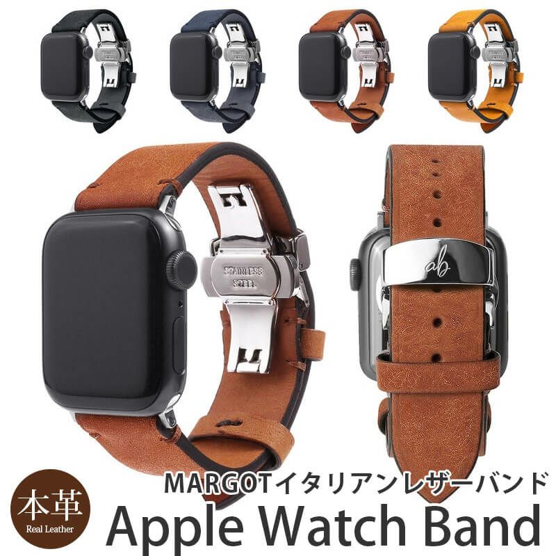 apple watch ベルト 本革 レザー おしゃれ 49mm 46mm 45mm 44mm 42mm 41mm 40mm 38mm イタリアンレザー MARGOT 革 アップルウォッチ