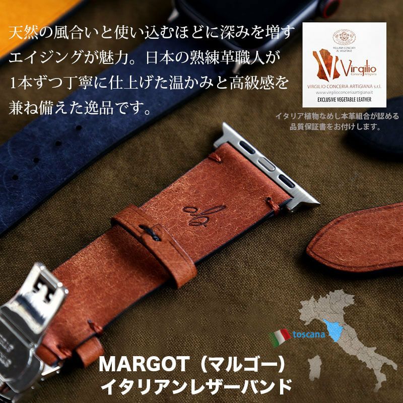 apple watch ベルト 本革 レザー おしゃれ 49mm 46mm 45mm 44mm 42mm 41mm 40mm 38mm イタリアンレザー MARGOT 革 アップルウォッチ