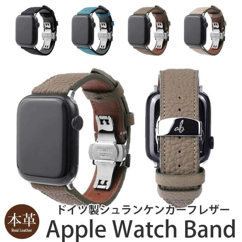 apple watch ベルト 本革 レザー おしゃれ 49mm 46mm 45mm 44mm 42mm 41mm 40mm 38mm シュランケンカーフ 革 シュリンクレザー アップルウォッチ