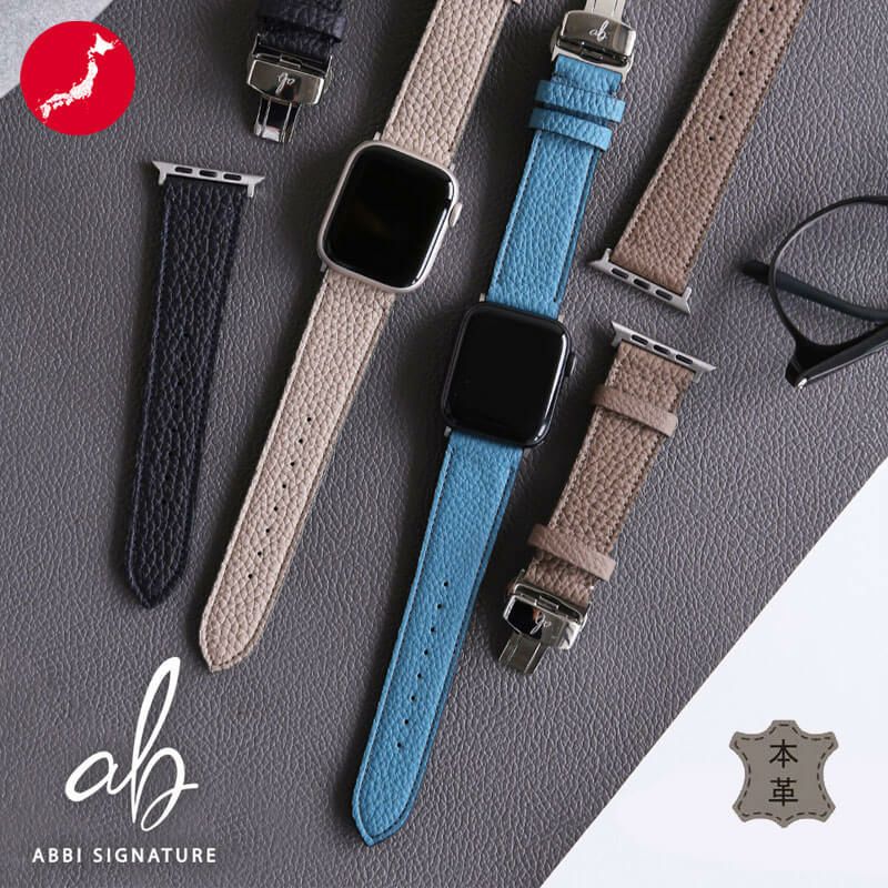 apple watch ベルト 本革 レザー おしゃれ 49mm 46mm 45mm 44mm 42mm 41mm 40mm 38mm シュランケンカーフ 革 シュリンクレザー アップルウォッチ