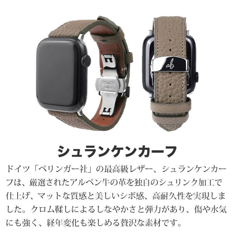 apple watch ベルト 本革 レザー おしゃれ 49mm 46mm 45mm 44mm 42mm 41mm 40mm 38mm シュランケンカーフ 革 シュリンクレザー アップルウォッチ