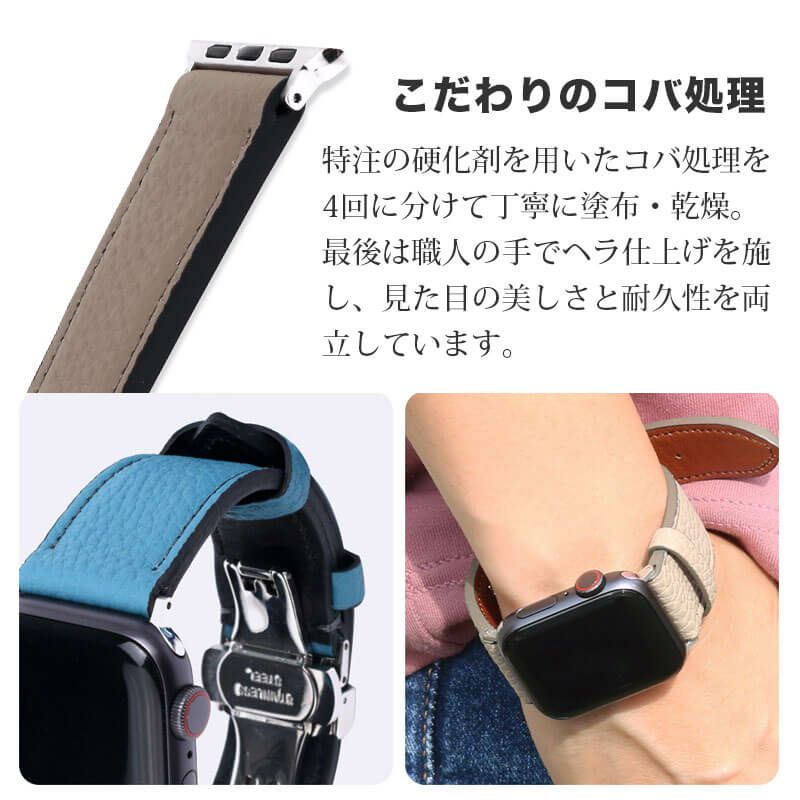 apple watch ベルト 本革 レザー おしゃれ 49mm 46mm 45mm 44mm 42mm 41mm 40mm 38mm シュランケンカーフ 革 シュリンクレザー アップルウォッチ