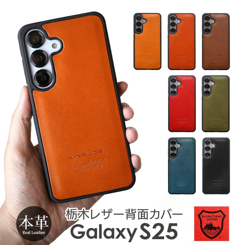 Galaxy S25 SC-51F SCG31 SM-S931Z ケース ブランド