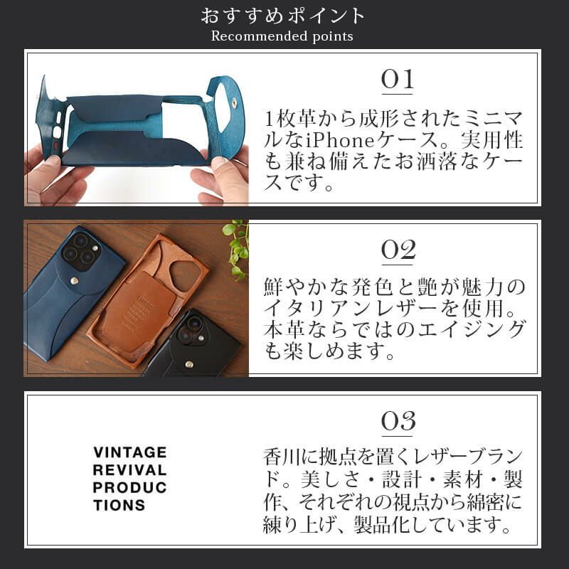 iPhone16 Pro / iPhone 16 ケース ブランド 本革 スマホケース レザー 革 背面 ビンテージリバイバルプロダクション