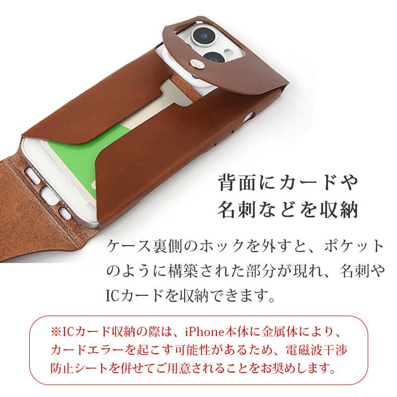 iPhone16 Pro / iPhone 16 ケース ブランド 本革 スマホケース レザー 革 背面 ビンテージリバイバルプロダクション