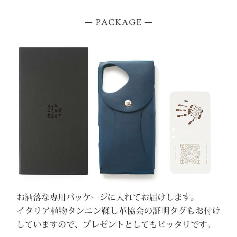 iPhone16 Pro / iPhone 16 ケース ブランド 本革 スマホケース レザー 革 背面 ビンテージリバイバルプロダクション