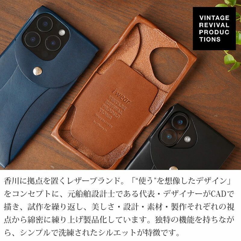 iPhone16 Pro / iPhone 16 ケース ブランド 本革 スマホケース レザー 革 背面 ビンテージリバイバルプロダクション
