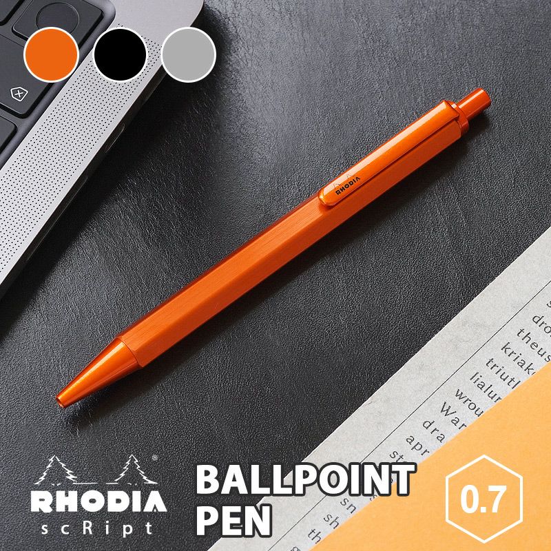 RHODIA ロディア スクリプト ボールペン0.7