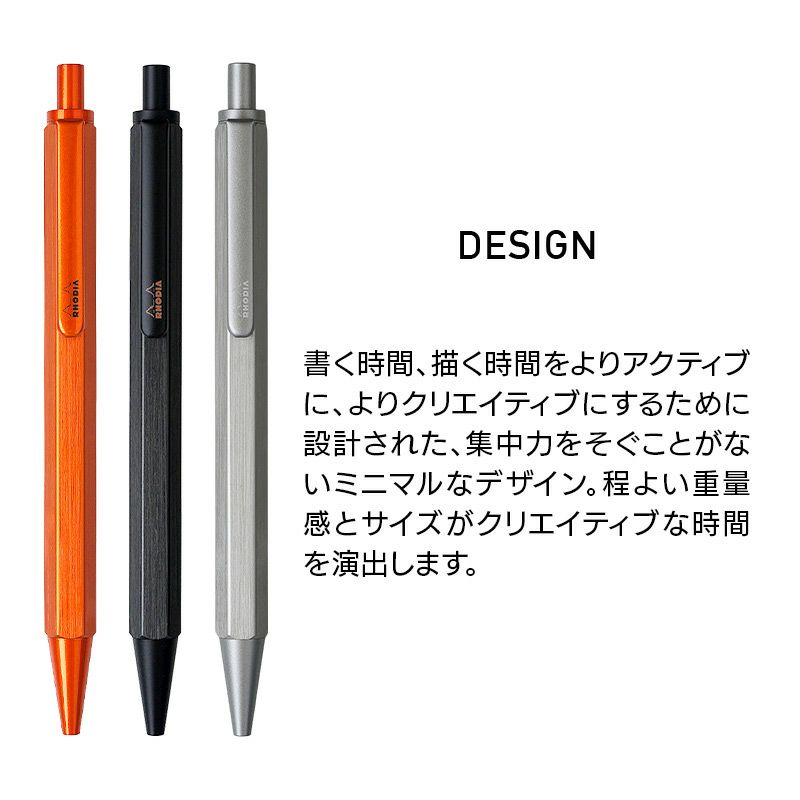 RHODIA ロディア スクリプト ボールペン0.7