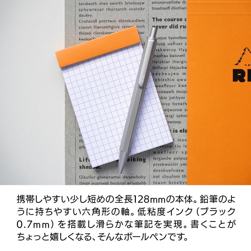 RHODIA ロディア スクリプト ボールペン0.7