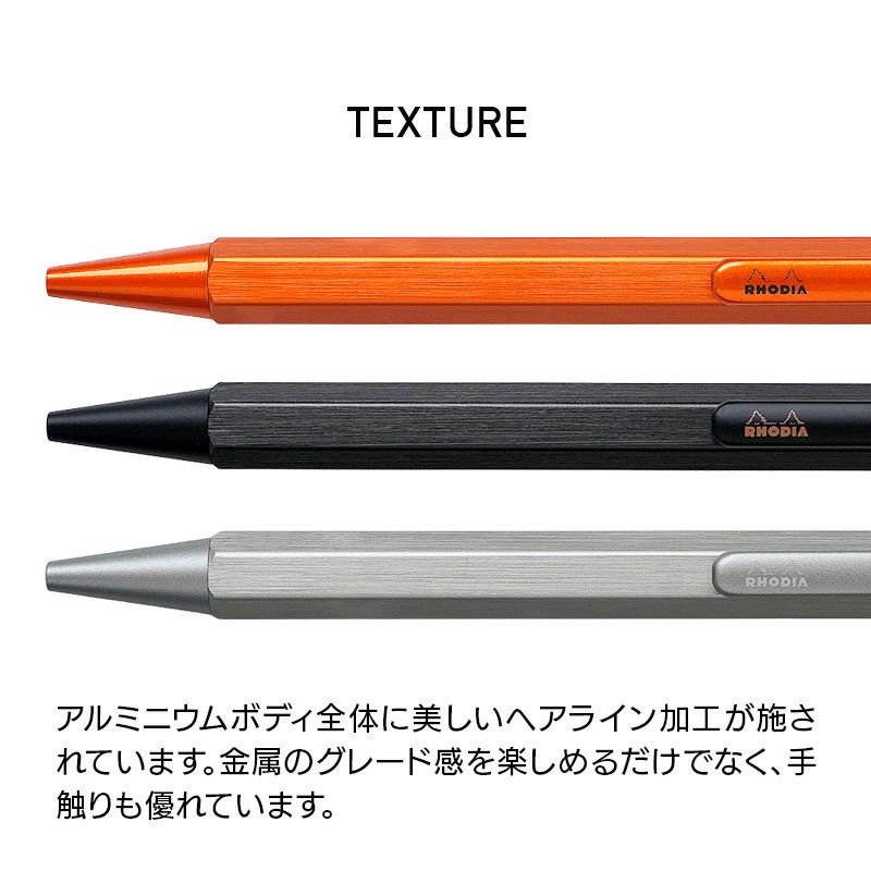 RHODIA ロディア スクリプト ボールペン0.7
