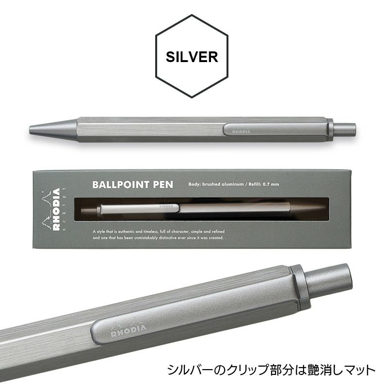 RHODIA ロディア スクリプト ボールペン0.7