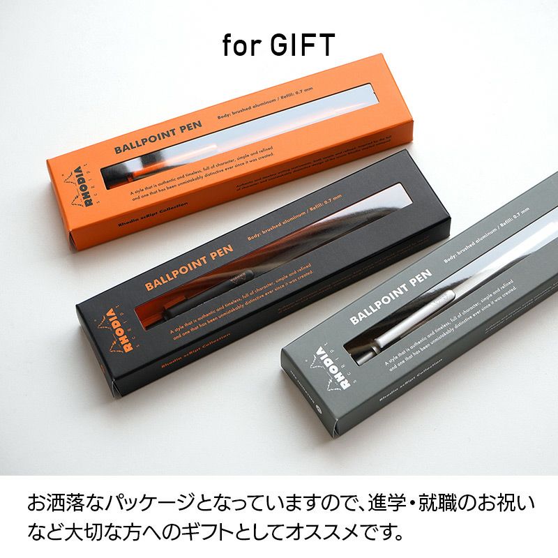 RHODIA ロディア スクリプト ボールペン0.7