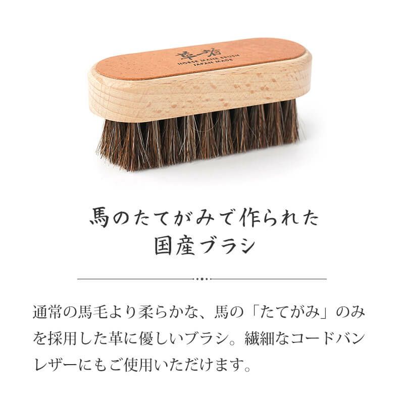 レザーケアセット レザーケアキット 革 クリーム クロス ブラシ セット レザートリートメント レザーメンテナンス 革保護 ブラシ