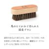 レザーケアセット レザーケアキット 革 クリーム クロス ブラシ セット レザートリートメント レザーメンテナンス 革保護 ブラシ