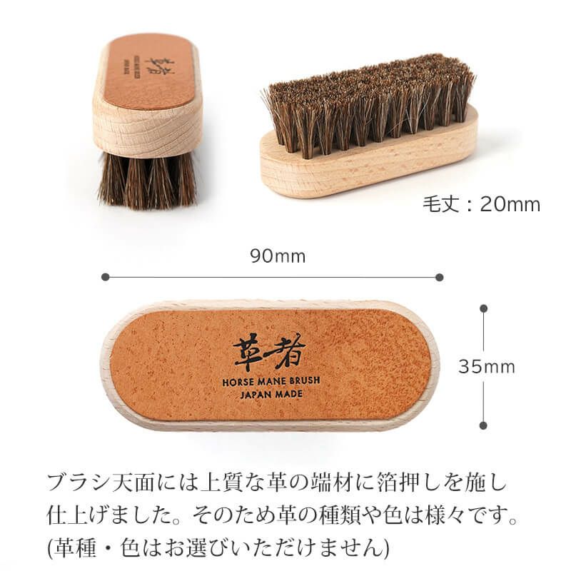 レザーケアセット レザーケアキット 革 クリーム クロス ブラシ セット レザートリートメント レザーメンテナンス 革保護 ブラシ