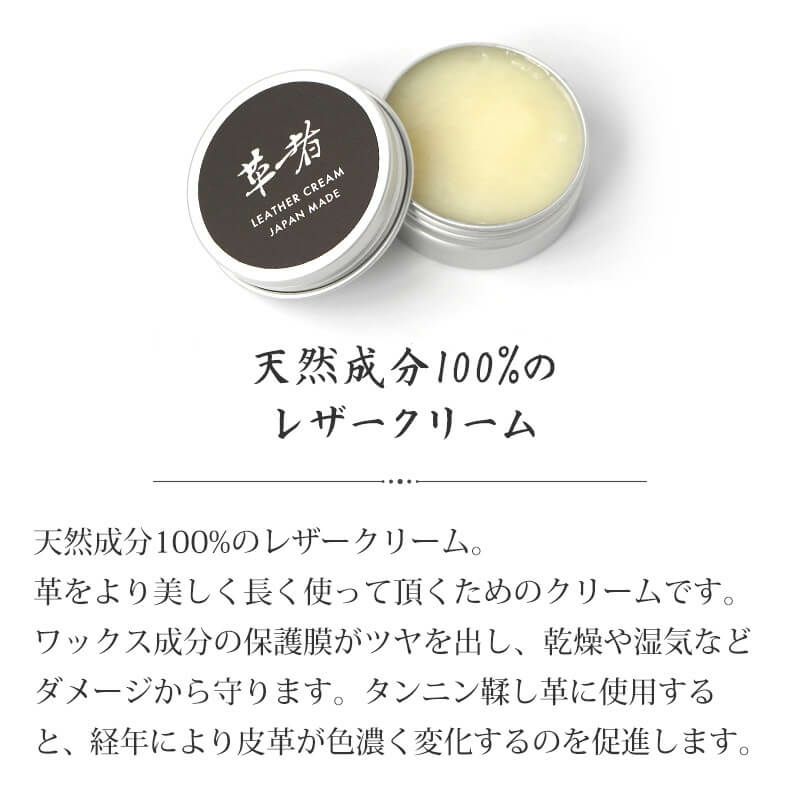 レザーケアセット レザーケアキット 革 クリーム クロス ブラシ セット レザートリートメント レザーメンテナンス 革保護 ブラシ