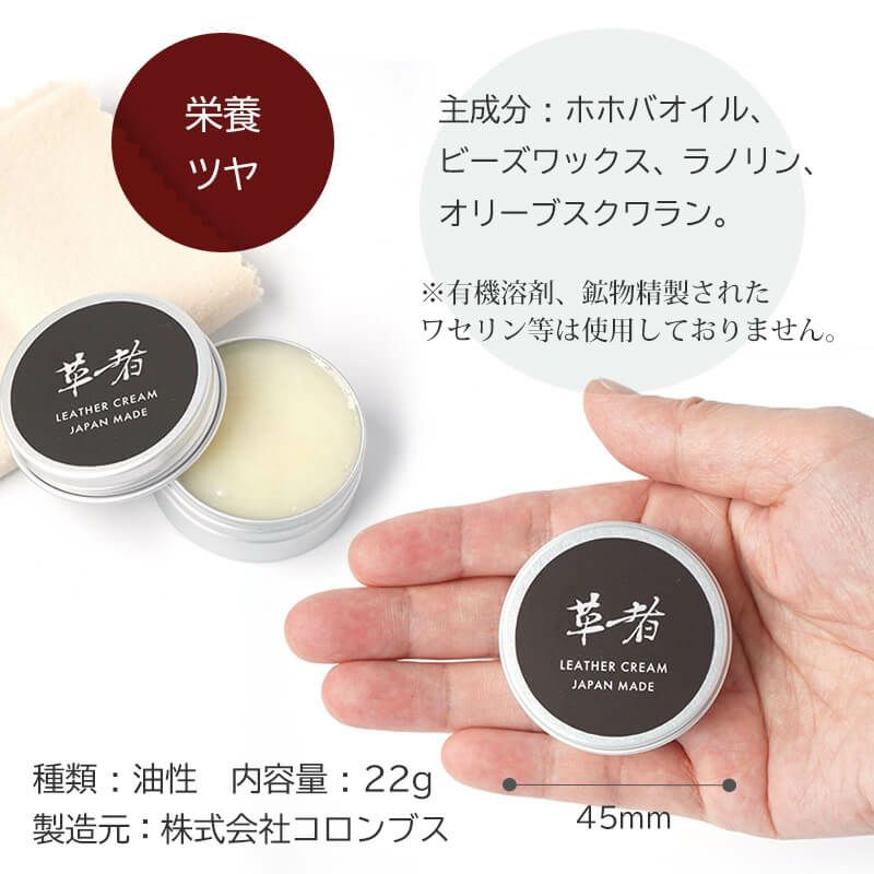 レザーケアセット レザーケアキット 革 クリーム クロス ブラシ セット レザートリートメント レザーメンテナンス 革保護 ブラシ