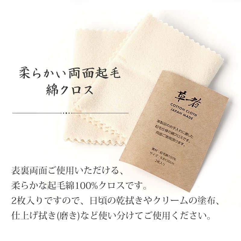 レザーケアセット レザーケアキット 革 クリーム クロス ブラシ セット レザートリートメント レザーメンテナンス 革保護 ブラシ