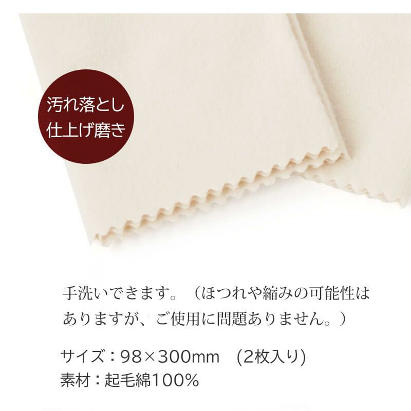 レザーケアセット レザーケアキット 革 クリーム クロス ブラシ セット レザートリートメント レザーメンテナンス 革保護 ブラシ