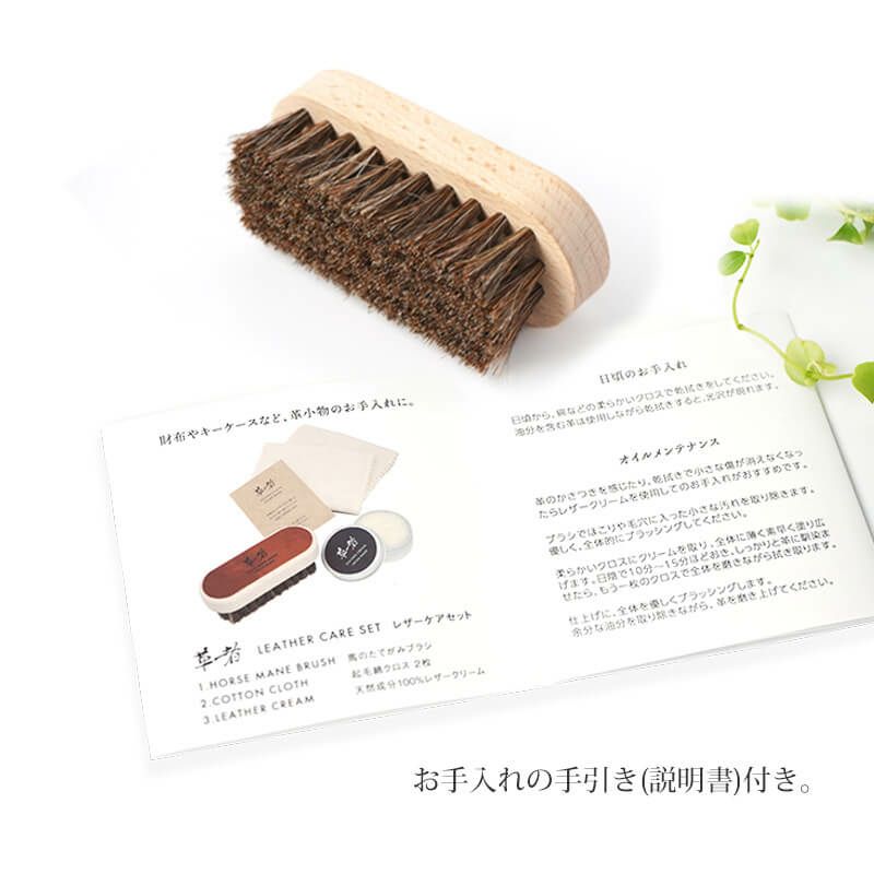 レザーケアセット レザーケアキット 革 クリーム クロス ブラシ セット レザートリートメント レザーメンテナンス 革保護 ブラシ