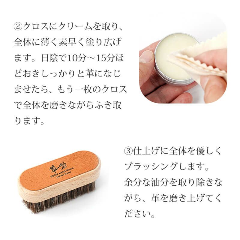 レザーケアセット レザーケアキット 革 クリーム クロス ブラシ セット レザートリートメント レザーメンテナンス 革保護 ブラシ