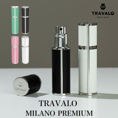 トラヴァーロ ミラノ ブルー（TRAVALO MILANO Blue