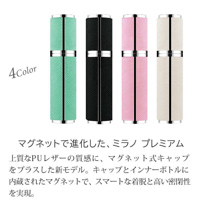 アトマイザー トラヴァーロ TRAVALO 香水 詰め替えチャージ 簡単スプレー 5ml スリム香水 携帯持ち運び