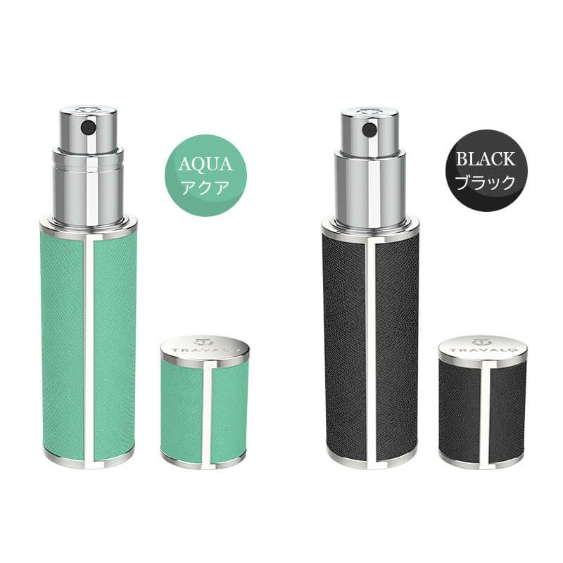 アトマイザー トラヴァーロ TRAVALO 香水 詰め替えチャージ 簡単スプレー 5ml スリム香水 携帯持ち運び