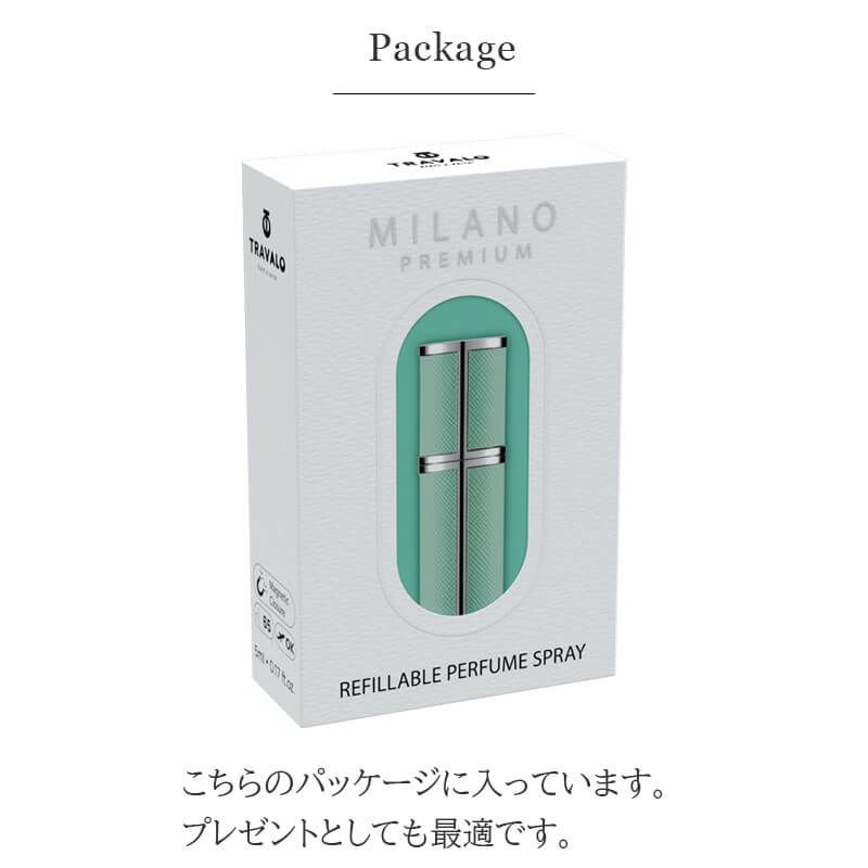 アトマイザー トラヴァーロ TRAVALO 香水 詰め替えチャージ 簡単スプレー 5ml スリム香水 携帯持ち運び