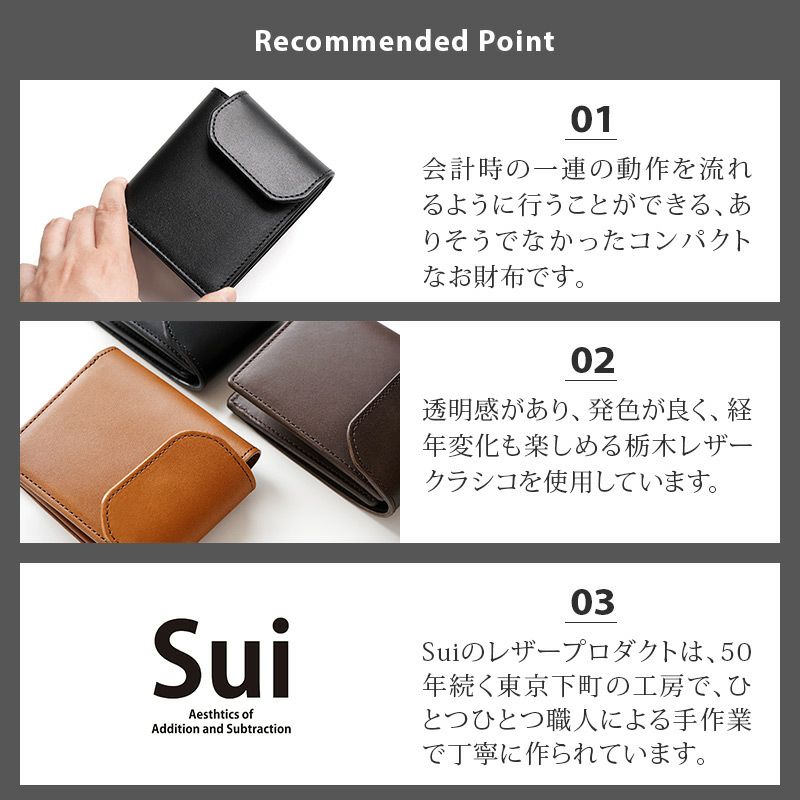 【 二つ折り財布 メンズ 小銭入れあり 財布 メンズ 二つ折り日本製 】 導【SHIRUBE】
