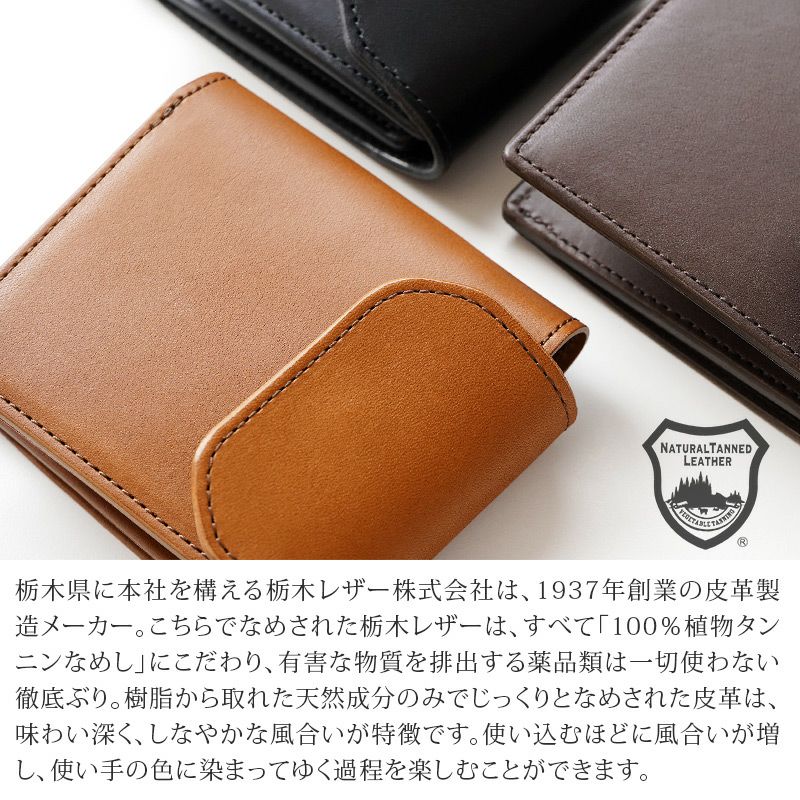 【 二つ折り財布 メンズ 小銭入れあり 財布 メンズ 二つ折り日本製 】 導【SHIRUBE】