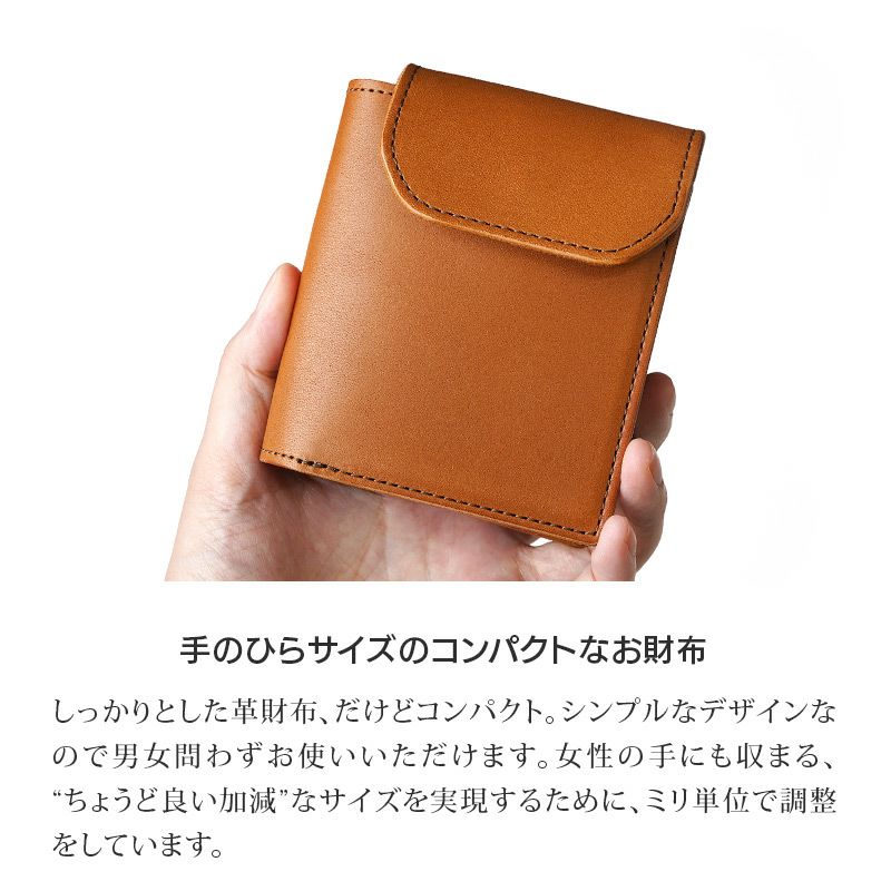 【 二つ折り財布 メンズ 小銭入れあり 財布 メンズ 二つ折り日本製 】 導【SHIRUBE】