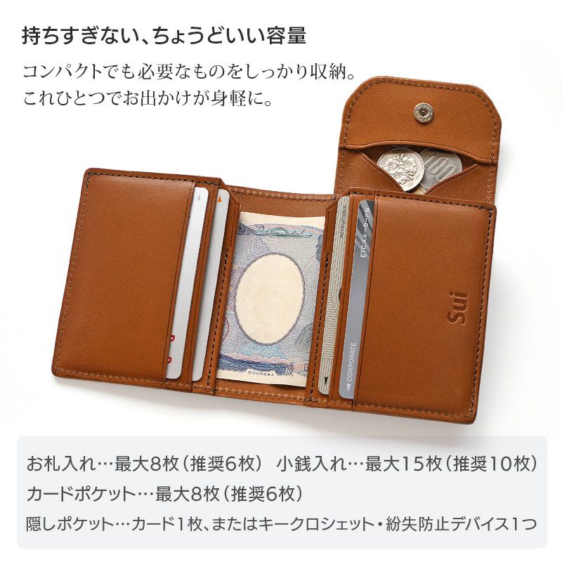 【 二つ折り財布 メンズ 小銭入れあり 財布 メンズ 二つ折り日本製 】 導【SHIRUBE】