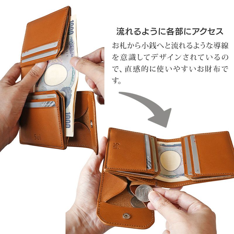 【 二つ折り財布 メンズ 小銭入れあり 財布 メンズ 二つ折り日本製 】 導【SHIRUBE】