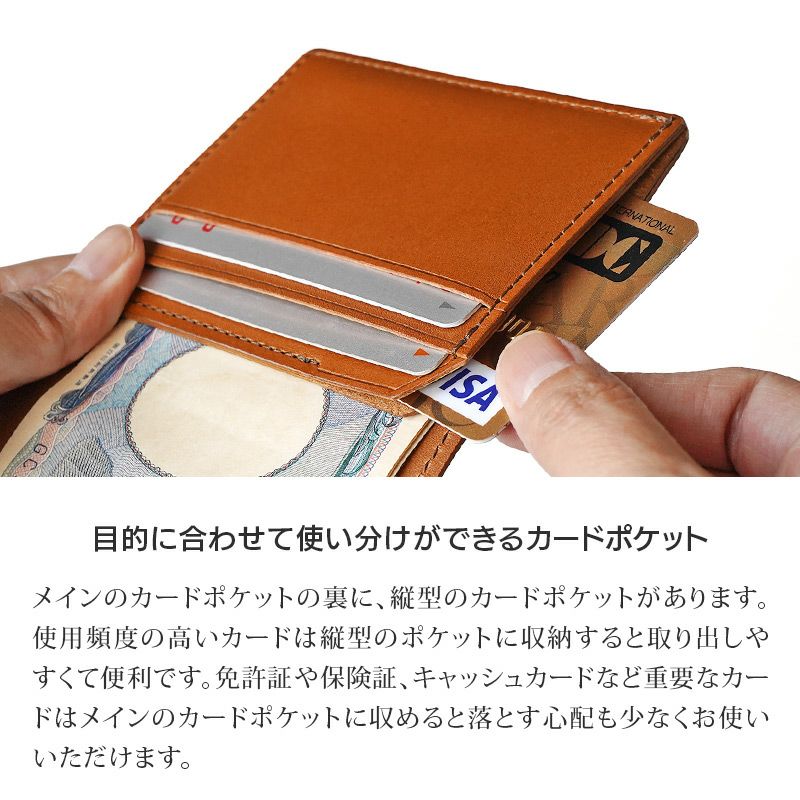 【 二つ折り財布 メンズ 小銭入れあり 財布 メンズ 二つ折り日本製 】 導【SHIRUBE】