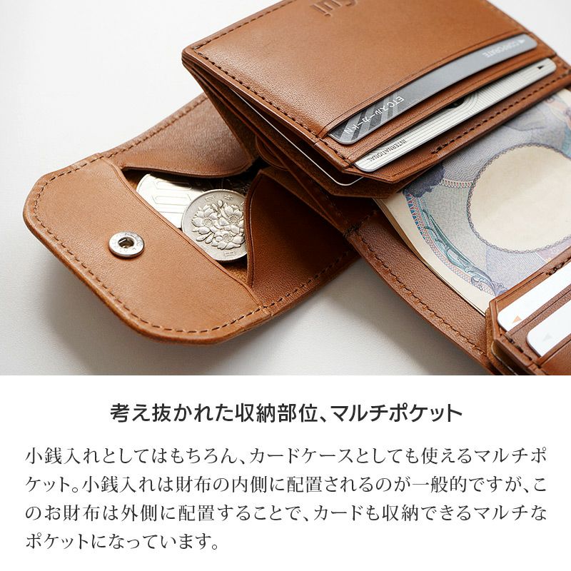 【 二つ折り財布 メンズ 小銭入れあり 財布 メンズ 二つ折り日本製 】 導【SHIRUBE】