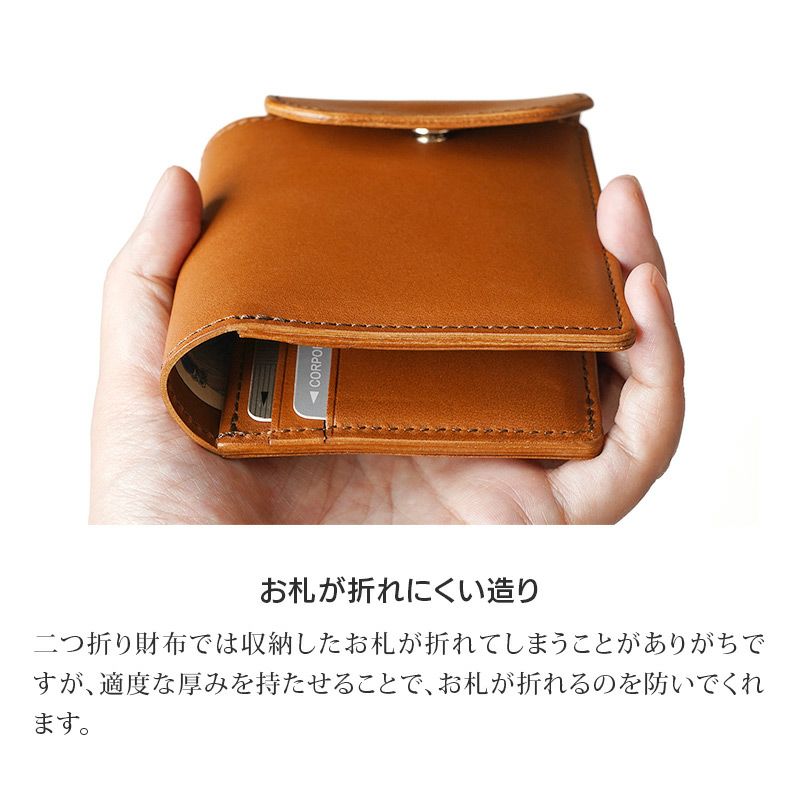 【 二つ折り財布 メンズ 小銭入れあり 財布 メンズ 二つ折り日本製 】 導【SHIRUBE】
