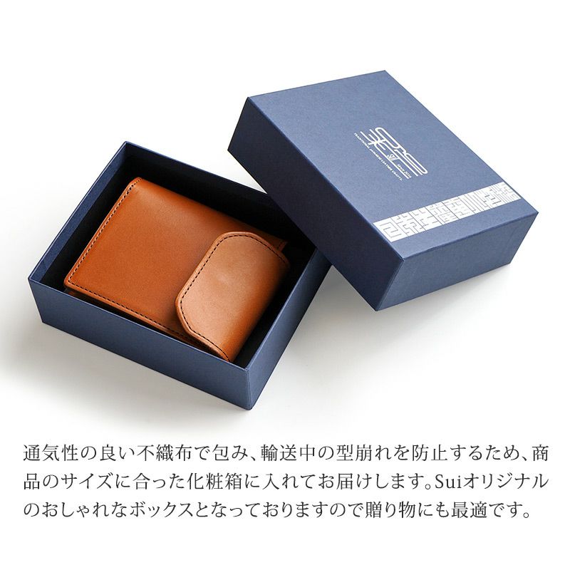 【 二つ折り財布 メンズ 小銭入れあり 財布 メンズ 二つ折り日本製 】 導【SHIRUBE】