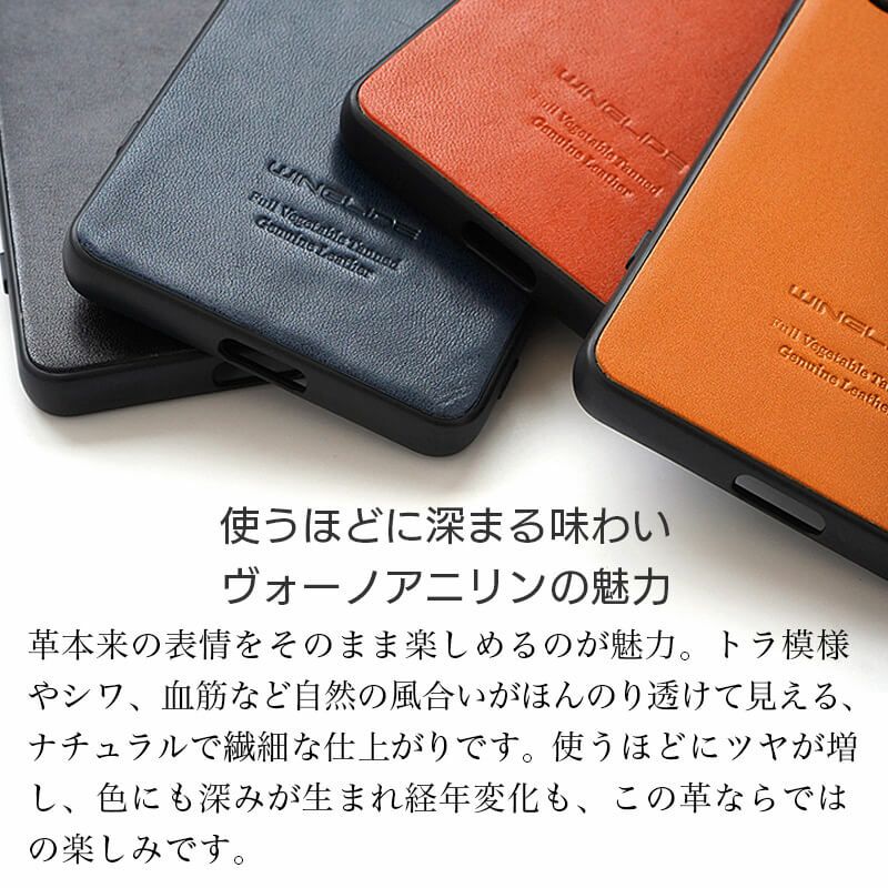 Xperia 1 VII ケース 栃木レザー ケース 背面カバー ブランド 本革 スマホケース レザー 革 エクスペリアワン マークセブン
