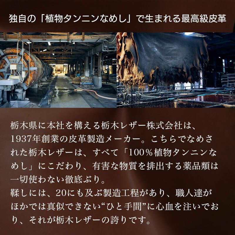 Xperia 1 VII ケース 栃木レザー ケース 背面カバー ブランド 本革 スマホケース レザー 革 エクスペリアワン マークセブン