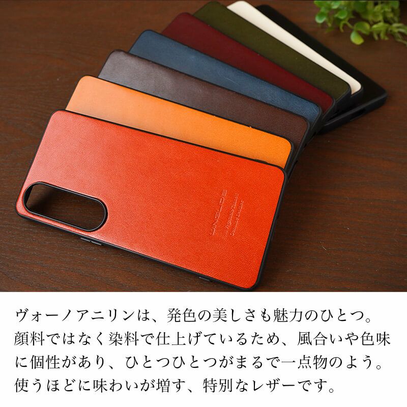 Xperia 1 VII ケース 栃木レザー ケース 背面カバー ブランド 本革 スマホケース レザー 革 エクスペリアワン マークセブン