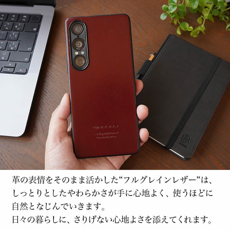 Xperia 1 VII ケース 栃木レザー ケース 背面カバー ブランド 本革 スマホケース レザー 革 エクスペリアワン マークセブン
