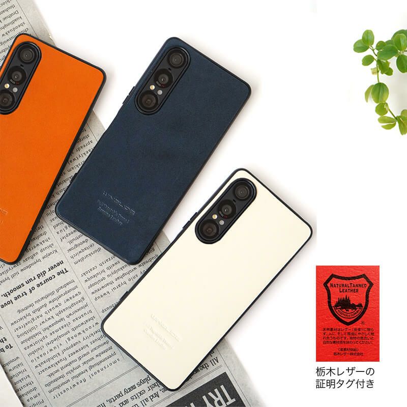 Xperia 1 VII ケース 栃木レザー ケース 背面カバー ブランド 本革 スマホケース レザー 革 エクスペリアワン マークセブン