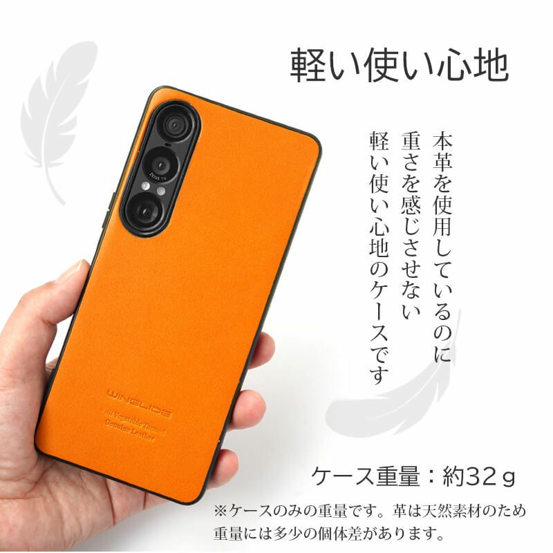 Xperia 1 VII ケース 栃木レザー ケース 背面カバー ブランド 本革 スマホケース レザー 革 エクスペリアワン マークセブン