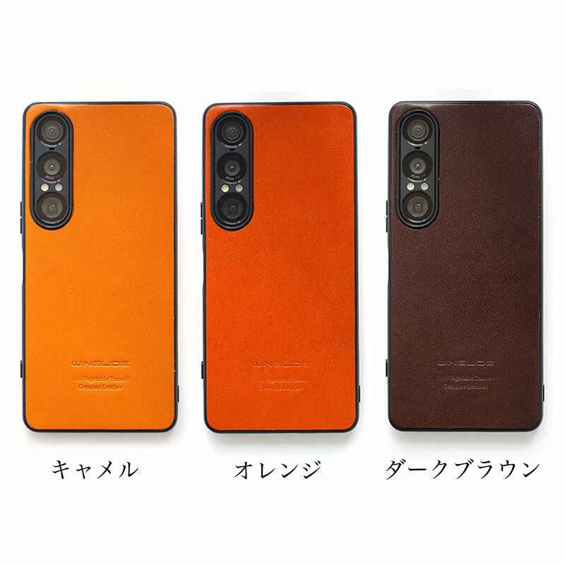 Xperia 1 VII ケース 栃木レザー ケース 背面カバー ブランド 本革 スマホケース レザー 革 エクスペリアワン マークセブン