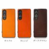 Xperia 1 VII ケース 栃木レザー ケース 背面カバー ブランド 本革 スマホケース レザー 革 エクスペリアワン マークセブン
